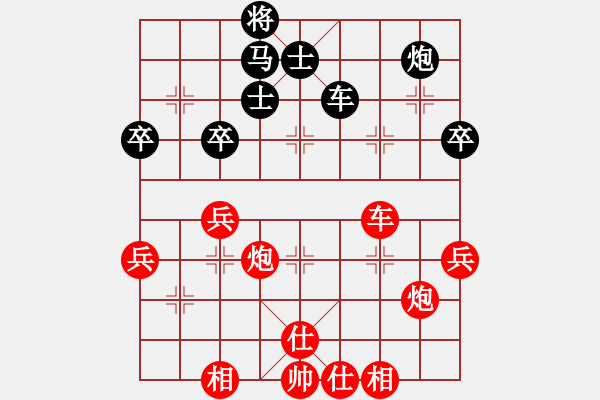 象棋棋譜圖片：晟珍明(風(fēng)魔)-勝-交友天下(9星) - 步數(shù)：80 