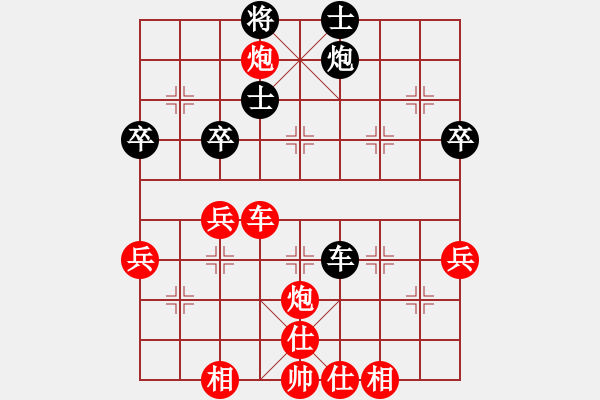 象棋棋譜圖片：晟珍明(風(fēng)魔)-勝-交友天下(9星) - 步數(shù)：90 