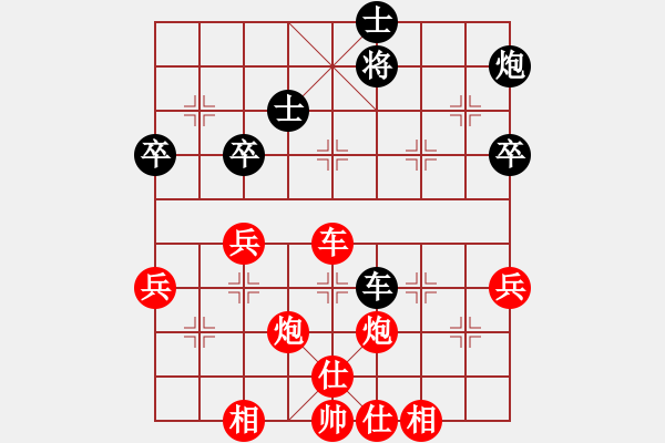 象棋棋譜圖片：晟珍明(風(fēng)魔)-勝-交友天下(9星) - 步數(shù)：99 