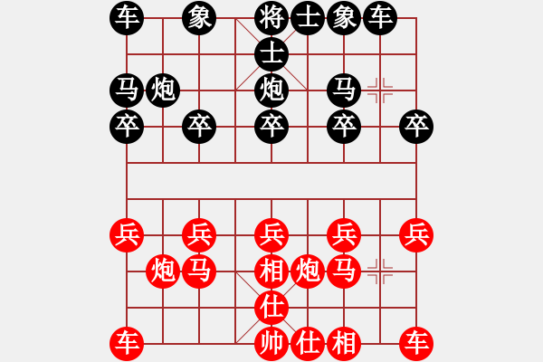 象棋棋譜圖片：戰(zhàn)神大官人[紅] -VS- .。夕紇‥[黑] - 步數(shù)：10 