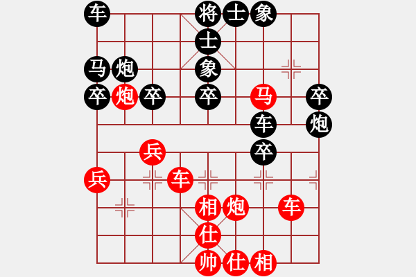 象棋棋譜圖片：戰(zhàn)神大官人[紅] -VS- .。夕紇‥[黑] - 步數(shù)：40 