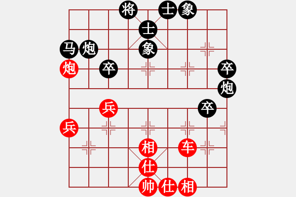 象棋棋譜圖片：戰(zhàn)神大官人[紅] -VS- .。夕紇‥[黑] - 步數(shù)：50 