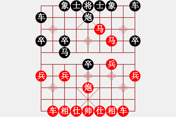 象棋棋譜圖片：-假象[-](業(yè)余二級) 勝 山金[707042670](業(yè)余二級) - 步數(shù)：27 