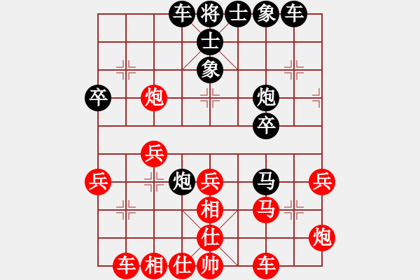 象棋棋譜圖片：追憶[紅] -VS- 負(fù)分太后 魚[黑] - 步數(shù)：30 