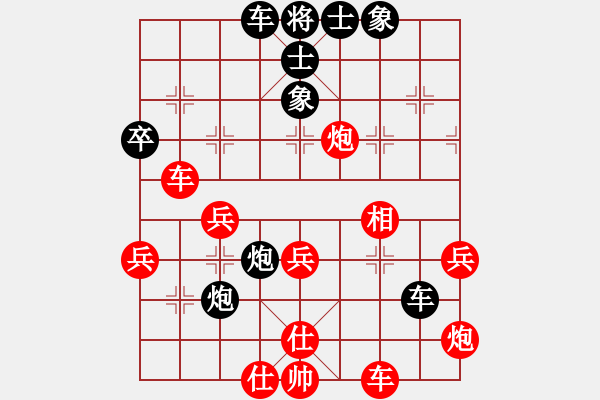 象棋棋譜圖片：追憶[紅] -VS- 負(fù)分太后 魚[黑] - 步數(shù)：40 