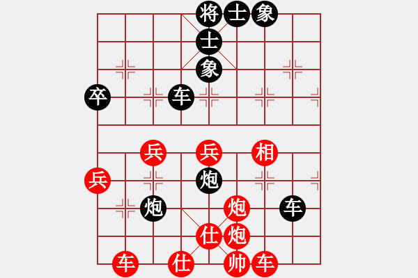 象棋棋譜圖片：追憶[紅] -VS- 負(fù)分太后 魚[黑] - 步數(shù)：50 