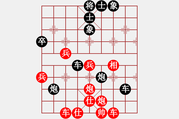 象棋棋譜圖片：追憶[紅] -VS- 負(fù)分太后 魚[黑] - 步數(shù)：60 