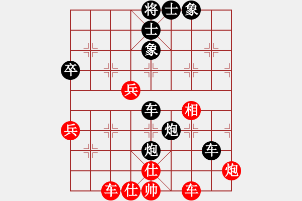 象棋棋譜圖片：追憶[紅] -VS- 負(fù)分太后 魚[黑] - 步數(shù)：70 