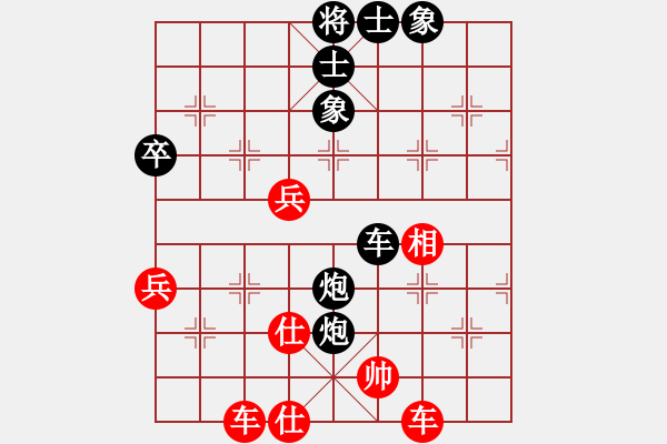 象棋棋譜圖片：追憶[紅] -VS- 負(fù)分太后 魚[黑] - 步數(shù)：78 