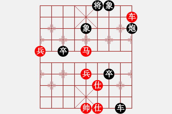 象棋棋譜圖片：唯我橫刀(天帝)-勝-魔刀轉(zhuǎn)世(9段) - 步數(shù)：100 