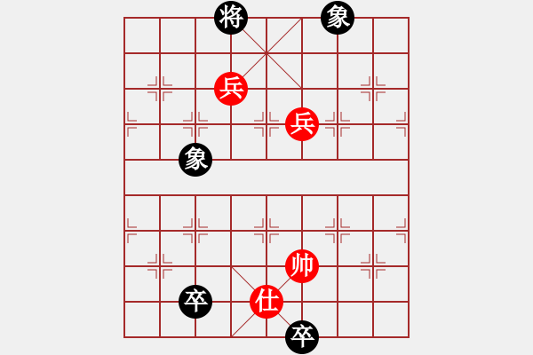 象棋棋譜圖片：唯我橫刀(天帝)-勝-魔刀轉(zhuǎn)世(9段) - 步數(shù)：140 