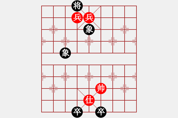 象棋棋譜圖片：唯我橫刀(天帝)-勝-魔刀轉(zhuǎn)世(9段) - 步數(shù)：147 