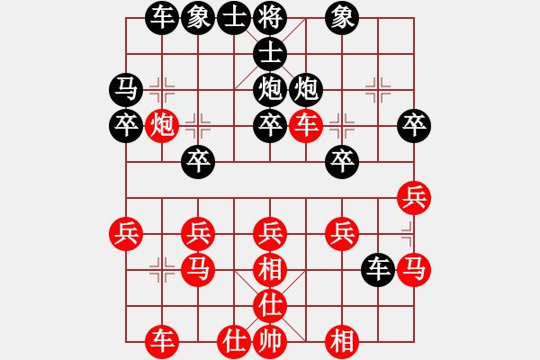 象棋棋譜圖片：唯我橫刀(天帝)-勝-魔刀轉(zhuǎn)世(9段) - 步數(shù)：30 