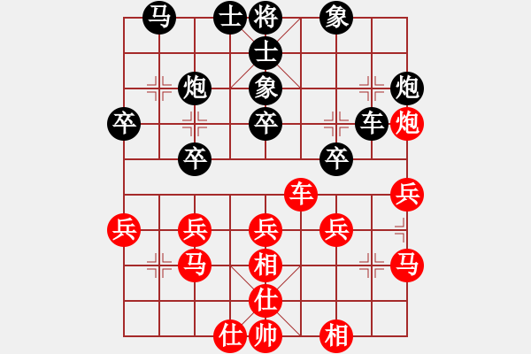 象棋棋譜圖片：唯我橫刀(天帝)-勝-魔刀轉(zhuǎn)世(9段) - 步數(shù)：40 