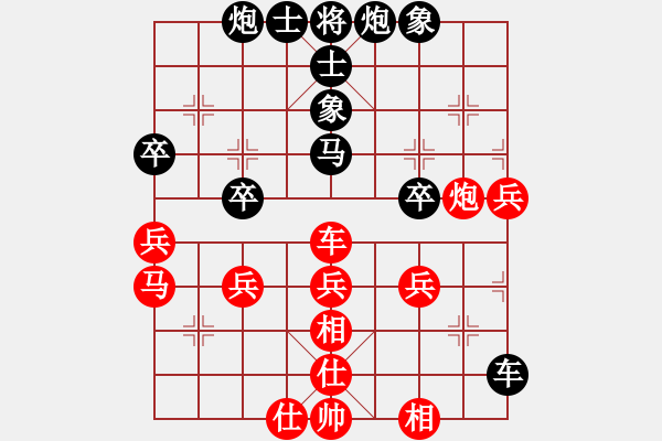 象棋棋譜圖片：唯我橫刀(天帝)-勝-魔刀轉(zhuǎn)世(9段) - 步數(shù)：60 