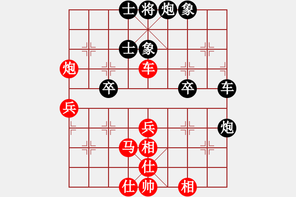 象棋棋譜圖片：唯我橫刀(天帝)-勝-魔刀轉(zhuǎn)世(9段) - 步數(shù)：70 