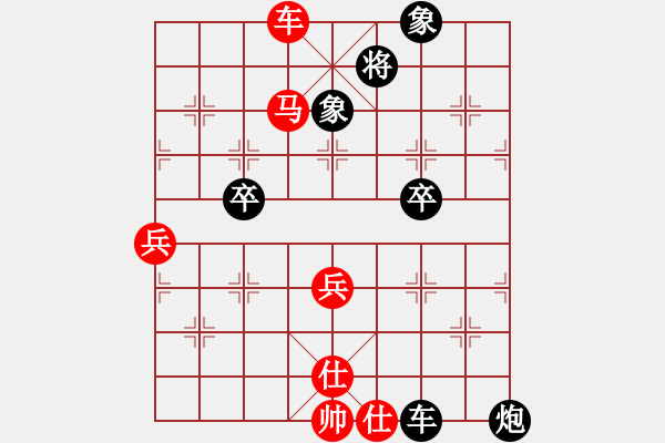 象棋棋譜圖片：唯我橫刀(天帝)-勝-魔刀轉(zhuǎn)世(9段) - 步數(shù)：90 