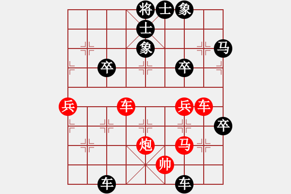 象棋棋譜圖片：成[2353019837] 勝 芳棋(純人下棋)[893812128] - 步數：54 