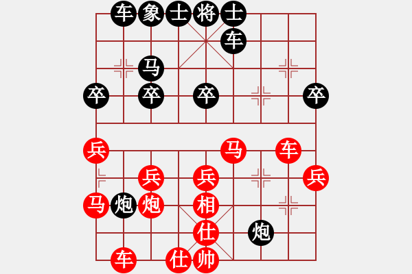 象棋棋譜圖片：2--2---炮7平9 車三平二---紅方先手 - 步數：37 