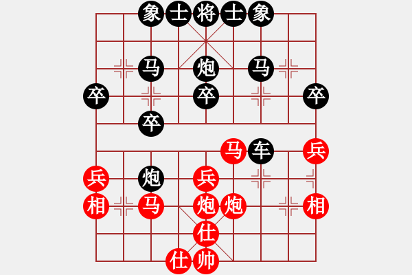 象棋棋譜圖片：高恒123456[紅] -VS- 弈村文子[黑] - 步數(shù)：30 