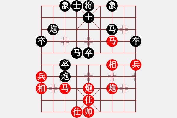 象棋棋譜圖片：高恒123456[紅] -VS- 弈村文子[黑] - 步數(shù)：40 