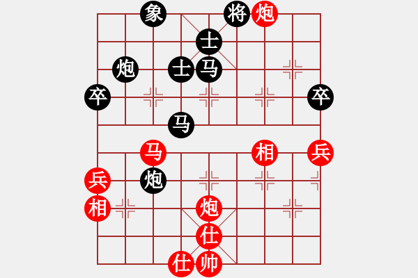 象棋棋譜圖片：高恒123456[紅] -VS- 弈村文子[黑] - 步數(shù)：50 