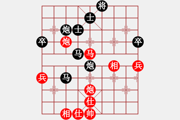 象棋棋譜圖片：高恒123456[紅] -VS- 弈村文子[黑] - 步數(shù)：60 