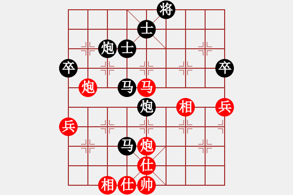 象棋棋譜圖片：高恒123456[紅] -VS- 弈村文子[黑] - 步數(shù)：64 