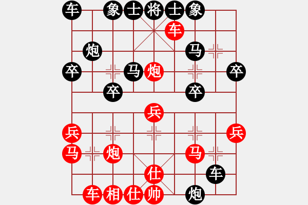 象棋棋譜圖片：互聯(lián)網(wǎng)時代(2段)-勝-降龍欠三掌(4段) - 步數(shù)：30 