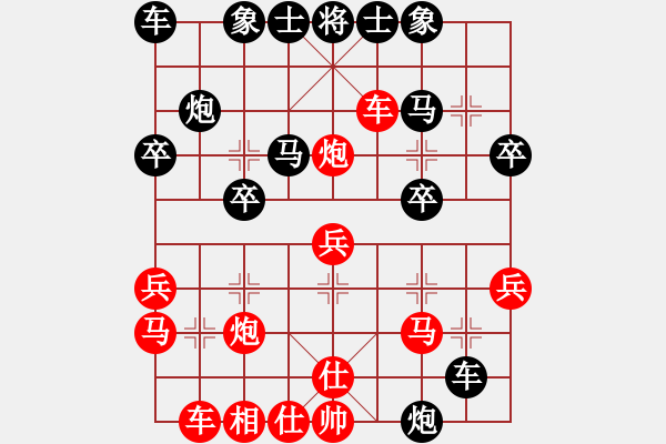 象棋棋譜圖片：互聯(lián)網(wǎng)時代(2段)-勝-降龍欠三掌(4段) - 步數(shù)：31 