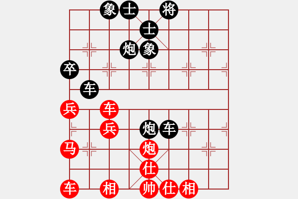 象棋棋譜圖片：心ゎ★語(yǔ)[874681264] -VS- ◇不＊棄◆[250095439] - 步數(shù)：40 