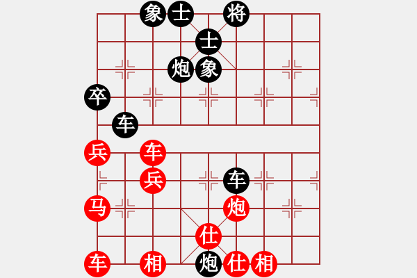 象棋棋譜圖片：心ゎ★語(yǔ)[874681264] -VS- ◇不＊棄◆[250095439] - 步數(shù)：42 