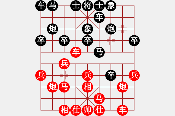 象棋棋譜圖片：許國義 先和 洪智 - 步數(shù)：20 