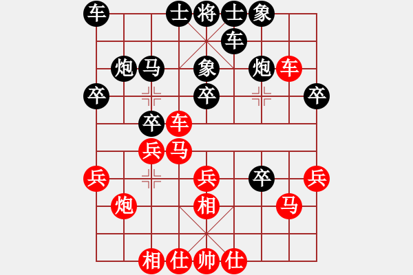 象棋棋谱图片：许国义 先和 洪智 - 步数：30 