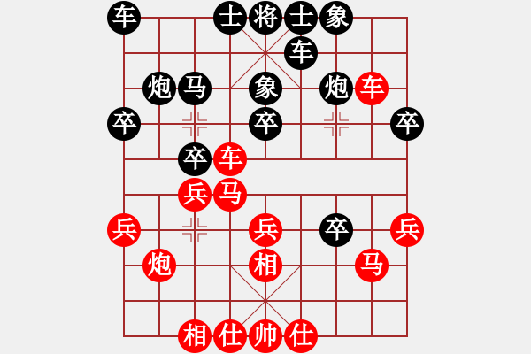 象棋棋譜圖片：許國義 先和 洪智 - 步數(shù)：30 