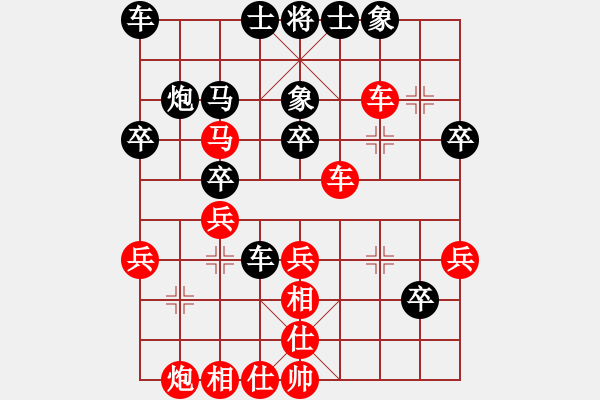 象棋棋譜圖片：許國義 先和 洪智 - 步數(shù)：40 