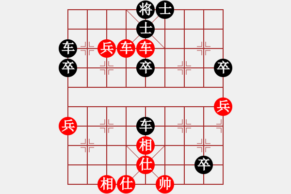 象棋棋谱图片：许国义 先和 洪智 - 步数：60 