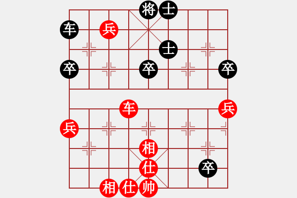 象棋棋谱图片：许国义 先和 洪智 - 步数：68 