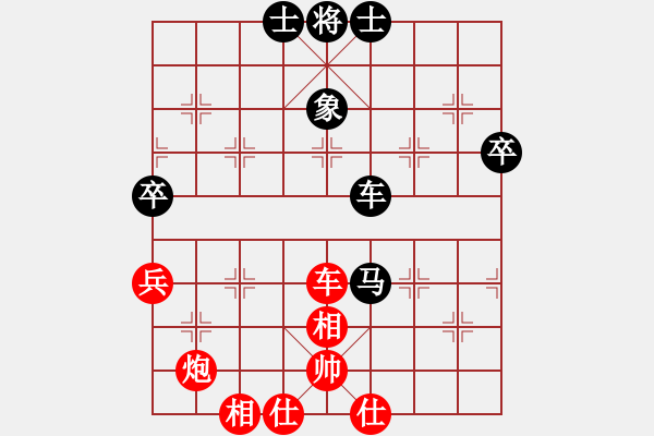 象棋棋譜圖片：伊萬(wàn) 謝靖 勝 葉景成 張國(guó)鳳 - 步數(shù)：100 