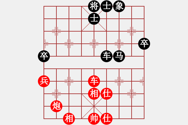 象棋棋譜圖片：伊萬(wàn) 謝靖 勝 葉景成 張國(guó)鳳 - 步數(shù)：110 