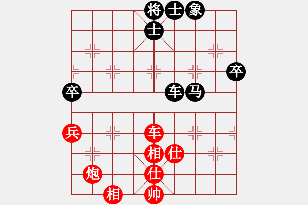 象棋棋譜圖片：伊萬(wàn) 謝靖 勝 葉景成 張國(guó)鳳 - 步數(shù)：111 