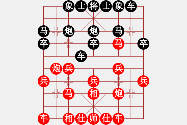 象棋棋譜圖片：伊萬(wàn) 謝靖 勝 葉景成 張國(guó)鳳 - 步數(shù)：20 