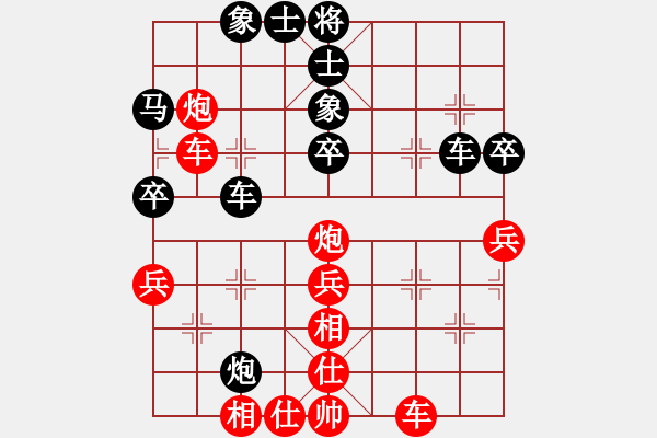 象棋棋譜圖片：伊萬(wàn) 謝靖 勝 葉景成 張國(guó)鳳 - 步數(shù)：40 