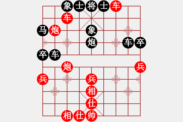 象棋棋譜圖片：伊萬(wàn) 謝靖 勝 葉景成 張國(guó)鳳 - 步數(shù)：60 