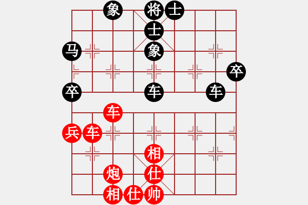 象棋棋譜圖片：伊萬(wàn) 謝靖 勝 葉景成 張國(guó)鳳 - 步數(shù)：80 