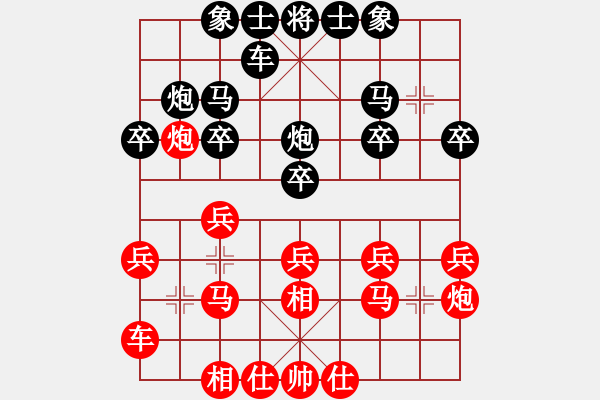 象棋棋谱图片：个人 邬江 和 个人 金波 - 步数：20 