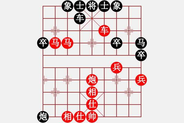 象棋棋譜圖片：面積 - 步數(shù)：10 