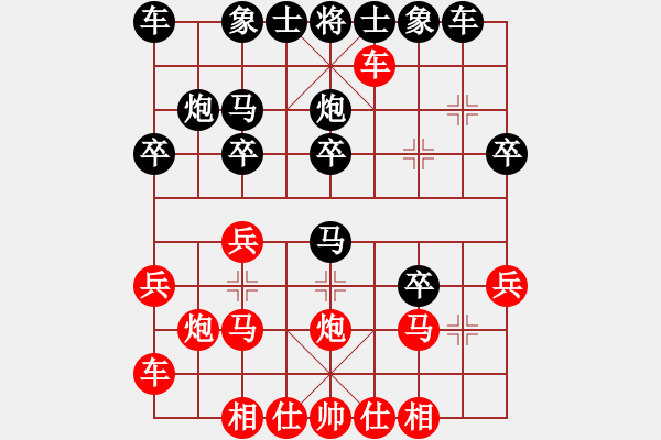 象棋棋譜圖片：中炮對屏風馬左馬盤河（業(yè)四升業(yè)五評測對局）我后勝 - 步數(shù)：20 