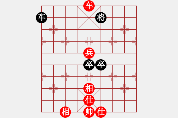 象棋棋譜圖片：湖北 柳大華 勝 河北 李來群中平兌五六炮 - 步數(shù)：100 