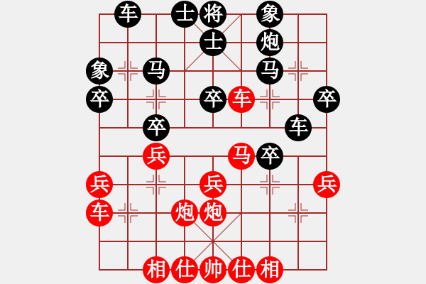 象棋棋譜圖片：湖北 柳大華 勝 河北 李來群中平兌五六炮 - 步數(shù)：30 